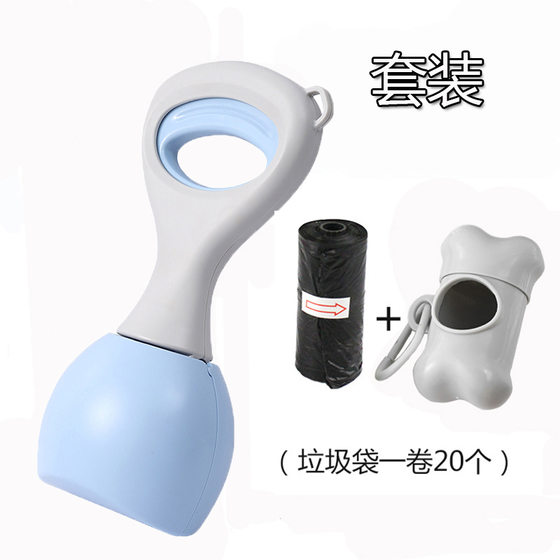 狗狗宠物拾便器捡粪便器狗屎清理捡拾遛狗捡屎工具垃圾袋收纳盒套