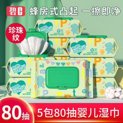 2026年4月28日更新【万能白菜价】的图片 第72张