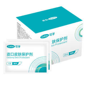 
Kefu stomatosis skin protective film care products medical ostomy medical protective agent skin care spray