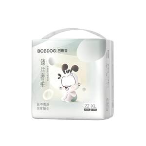 [Live Exclusive] Babu Douzhen Silk Luxury Soft Breathable Diapers Pull-Up Pants Silk Protein Baby Diapers