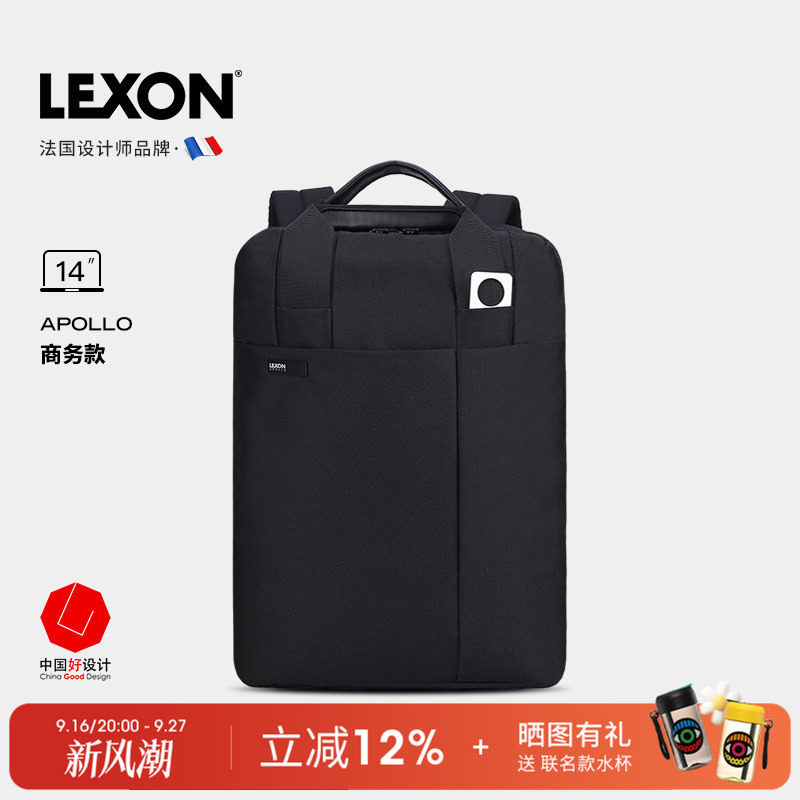 乐上 男士双肩包 LNR1614 14英寸