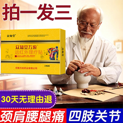 2026年7月28日更新【万能白菜价】的图片 第5张