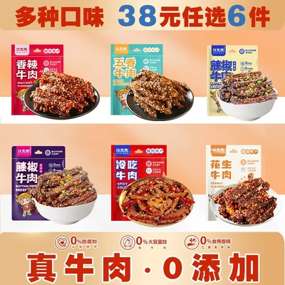 2025年10月18日更新【万能白菜价】的图片 第27张