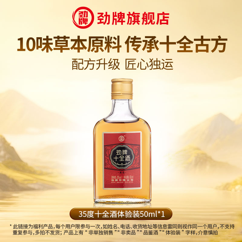 50ml 35Ⱦʮȫ50ml*1(װ) 35ʮȫ50ml*1װ3.9Ԫ