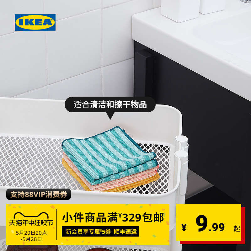 IKEA宜家PEPPRIG佩普里格清洁抹布家务吸水厨房洗碗布毛巾