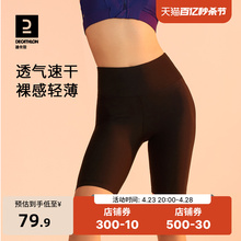 Decathlon five part yoga pants, high waist, abdominal contraction and hip lifting