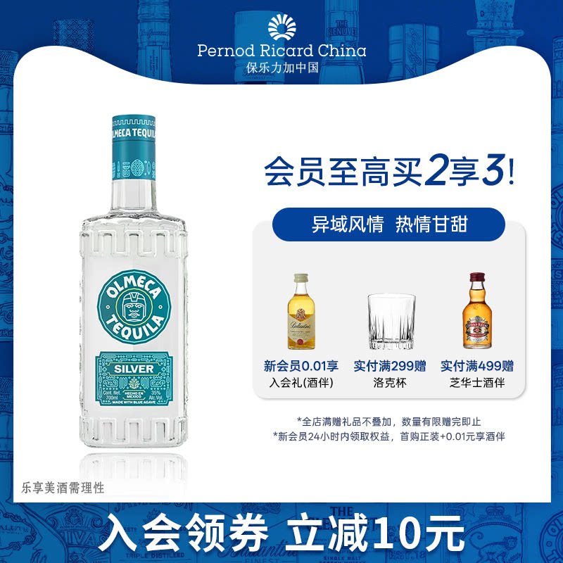 喝遍上海100家酒吧，老司机教你0基础制作鸡尾酒，工具清单+基酒选择+详细配方！
