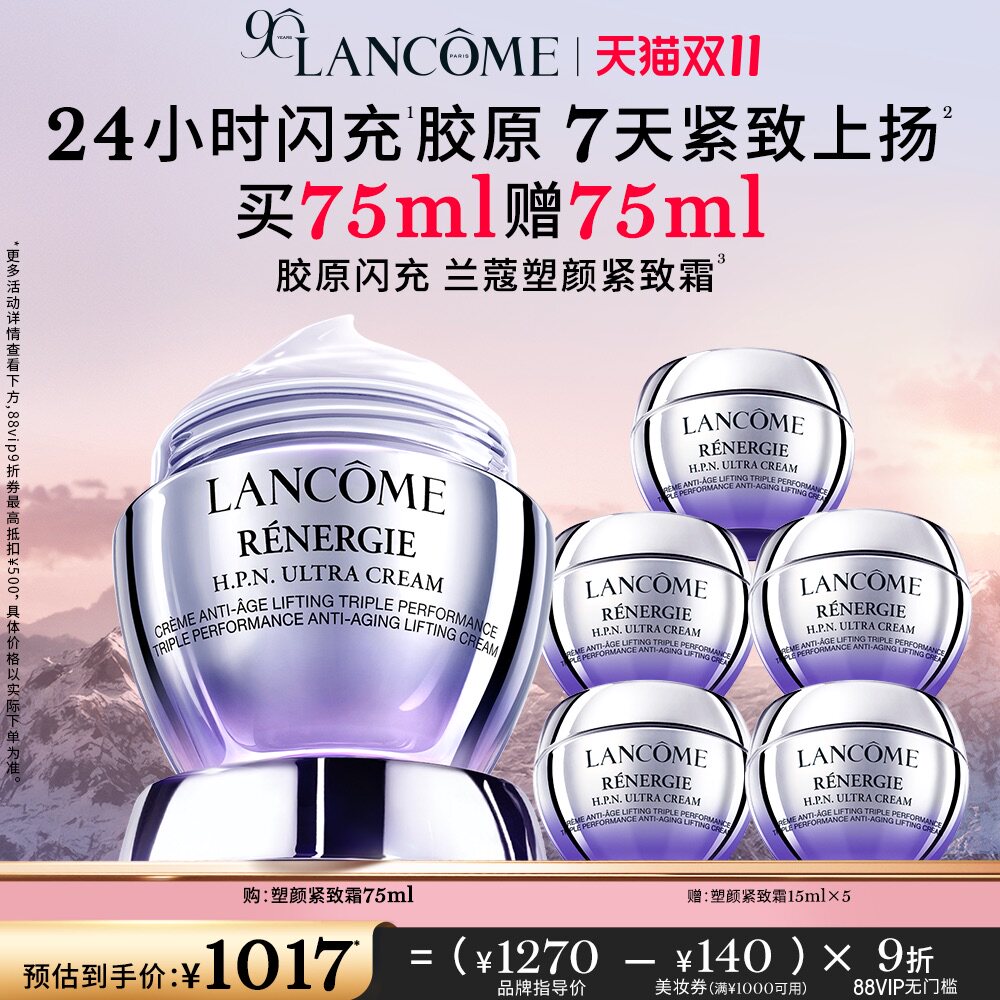 抄作业！双11值得囤的面霜推荐+入手攻略（男女都有）