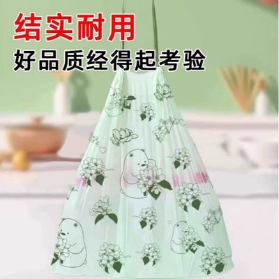 2026年1月8日更新【万能白菜价】的图片 第27张