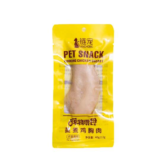 
Chain Pet Steamed Chicken Breast Special for Cats Dogs and Cats Snacks for Pets Fresh Instant Boiled White Meat Cans