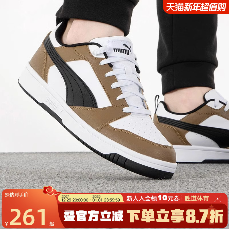 puma Ůͬ Rebound v6 LowͰ˶Ь392328-07 ʵ260.13Ԫ