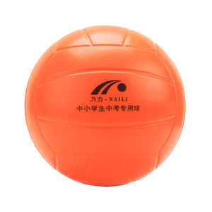 
Training silent volleyball junior high school students special soft sponge orange inflatable primary school student standard No. 5