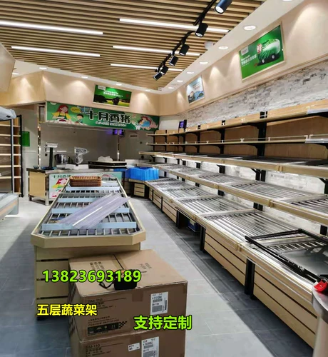 Свежий супермаркет овощной магазин грузовой шельф, тетя, тетя, деревянная передача зерна Zhongdao Овощная стойка из нержавеющей стали.