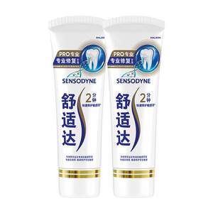 
Sensodyne Anti-Sensitive Professional Repair Toothpaste 90g*2 Anti-Tooth Sensitivity Mouth Guard Fluoride Cleaning Official Authentic