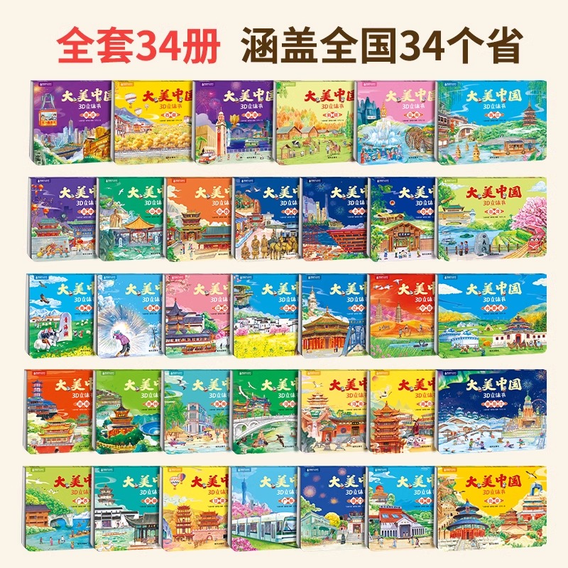 3D лѰ3D鱱109.2Ԫ4(27.3Ԫ/)