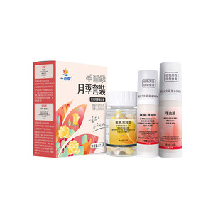 
Thousands of seasons rose combination insecticide set flower pest and disease commonly used medicine black spot powdery white spider
