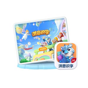 [Official authentic] Hongen Literacy APP Pinyin Thinking English Reading Member Children's ABC Enlightenment Early Teaching
