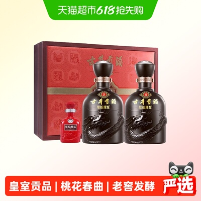 2026年5月24日更新【万能白菜价】的图片 第9张