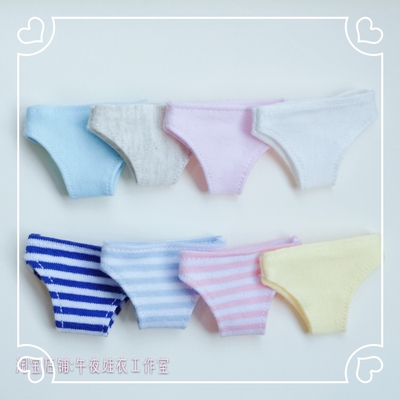 taobao agent Midnight baby clothes studio girl head/OB11/OB22/OB24/bjd8 points barbaric baby small cloth doll panties