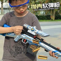 M24 Crow Hip Zhuojiao Awm Spores Shotgun 抡 抡 笈 笈 笈 笈 笈 M M M M M M M M M M M M