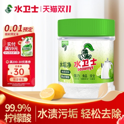 2026年10月28日更新【万能白菜价】的图片 第4张