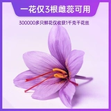 [Самоуработанное] Elamcivis Erad цивилизованный Иран Тибетский Сальва -Улисл Специальная подлинная подарочная коробка