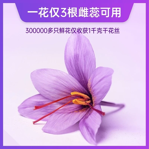 [Самоуработанное] Elamcivis Erad цивилизованный Иран Тибетский Сальва -Улисл Специальная подлинная подарочная коробка