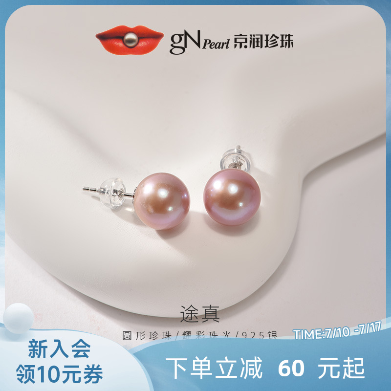 10-11mm  ɫ  ;925ˮ7-11mmɫԲζͨڶŮ239Ԫ