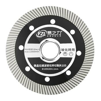 Yizhili's special tool for cutting ceramic tiles