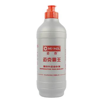 Mike Automobile Tire Replenishment Bicycle Automatic
