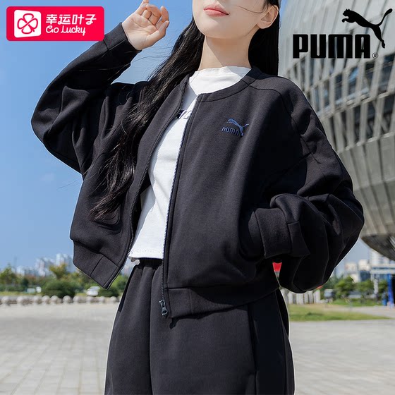 PUMA彪马黑色夹克女子2024冬季新款短款运动服休闲宽松外套628131