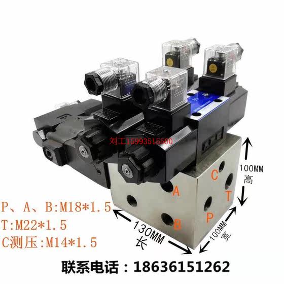 YUKEN榆次油研阀组电磁阀组液压集成块控制集成块6通两路加溢流