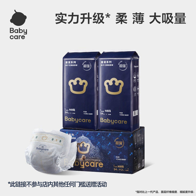 2026年10月14日更新【万能白菜价】的图片 第88张