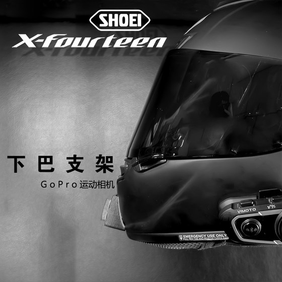 Shoei X14/Neotec3全盔gopro运动相机专用下巴支架反斜面好视角