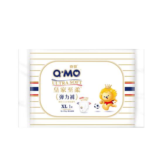 
[Baibu] Qimo Royal Soft Diapers Pull-Up Pants Stretch Pants Trial Size S-XL Diaper Stretch Pants