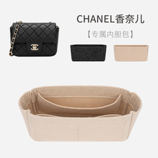 Сумка Сумка бак 适用于chanel香奈儿cf方胖子包内衬内胆包收纳整理包中包撑形内袋