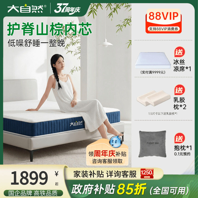 2021年618床垫推荐选购指南，床垫怎么选？床垫品牌推荐、床垫选购保姆级攻略（史上z强攻略）