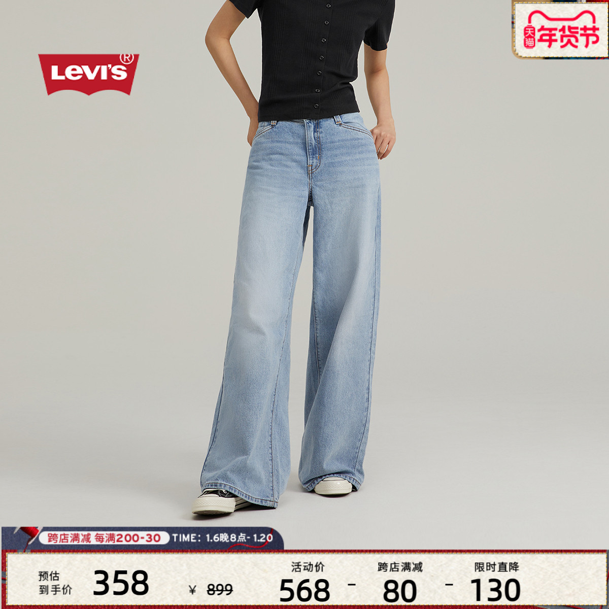 Levi'sά˹24Ůʿ¿ʽBAGGYֱͲԼţп ʵ952.08Ԫ,ۺ317.36/