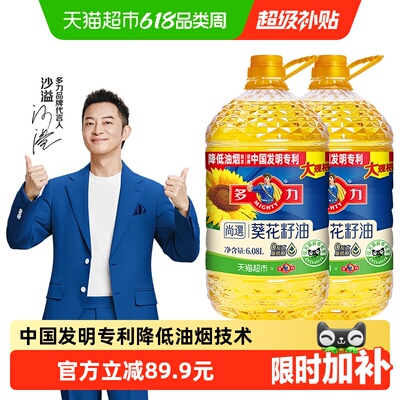 2026年6月10日更新【万能白菜价】的图片 第44张