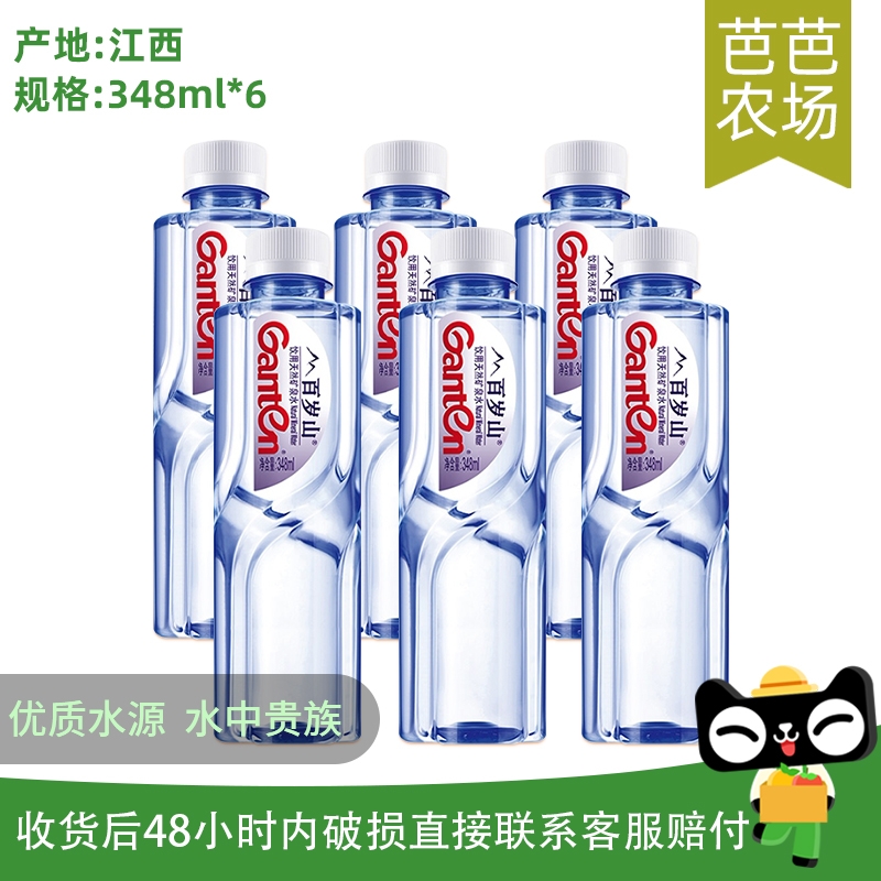 ɽȻȪˮ348ml*6ƿװػͥӴרˮ19.9Ԫ