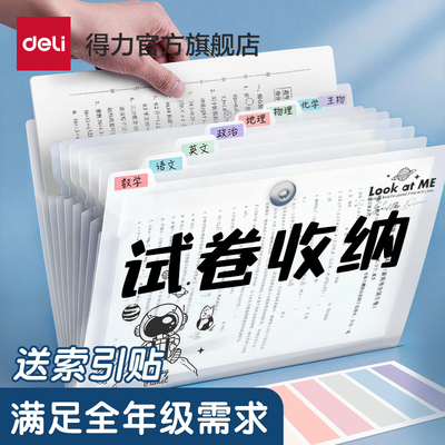 2026年2月6日更新【万能白菜价】的图片 第35张