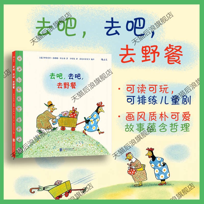 #买值双11#又到囤书季，说说亲子阅读的书单推荐（绘本及其他）