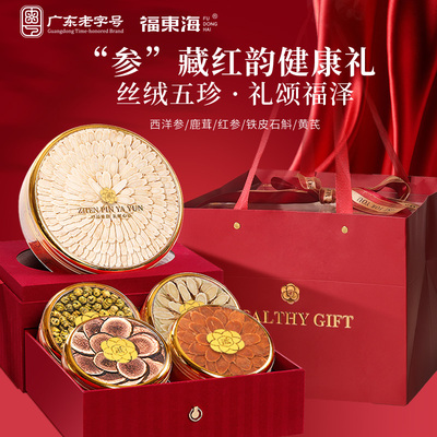 2026年1月23日更新【万能白菜价】的图片 第70张