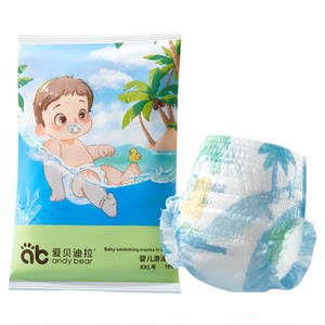 Disposable swimming trunks for babies, diapers, waterproof, boys, lap pants for children, boys, girls, diapers