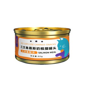 Pet cat snack kittens wet food mousse milk cake staple food tank kittens nutrition cat main food
