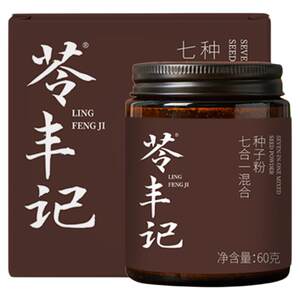 
Lingfengji 7-in-1 mixed seed powder for hair care and pet snacks, vegetable and fruit powder, dog food supplement, elderly dogs and cats