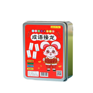 Idiom connection dragon poker card card card card kindergarten Primary school knowledge energy card children's puzzle toys