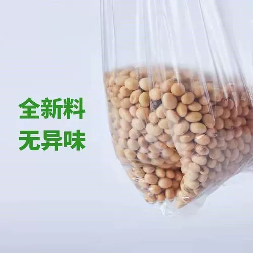 Пластиковый пакет, белый прозрачный пакет для еды на вынос, сумка-жилет, сумка для покупок, сумка для фруктов, портативный карман, прочный