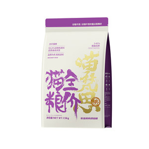 Meow Fansi Zijin Fresh Meat Baked Cat Food 3*0.5kg Adult Cat Kitten Chicken Pet Cat Main Food