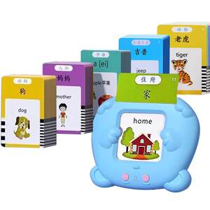 
Children's audio card early education machine Chinese and English bilingual literacy card three hundred poems for children 0 to 3 educational toys